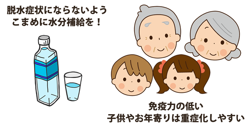 胃腸炎は子供も大人もなる病気